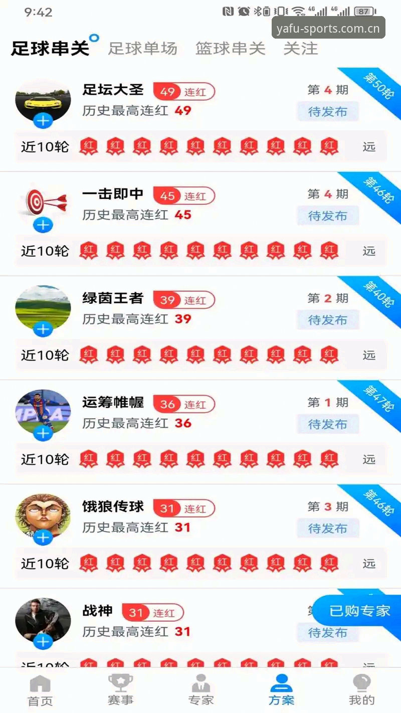 亚富体育国际版安卓教程 亚富体育国际版安卓教程:从下载到登录的全流程操作指南