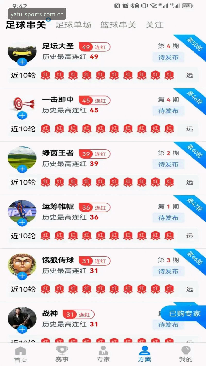 亚富体育竞技平台怎么下载 资深用户分享:亚富体育竞技平台下载安装全流程实战经验